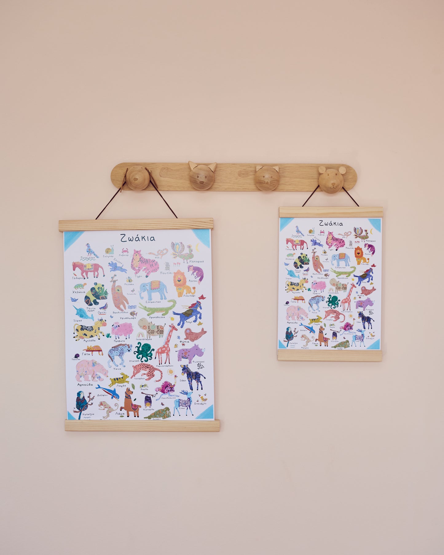 Our Little Animals Greek Embroidery Artwork - CooCootales