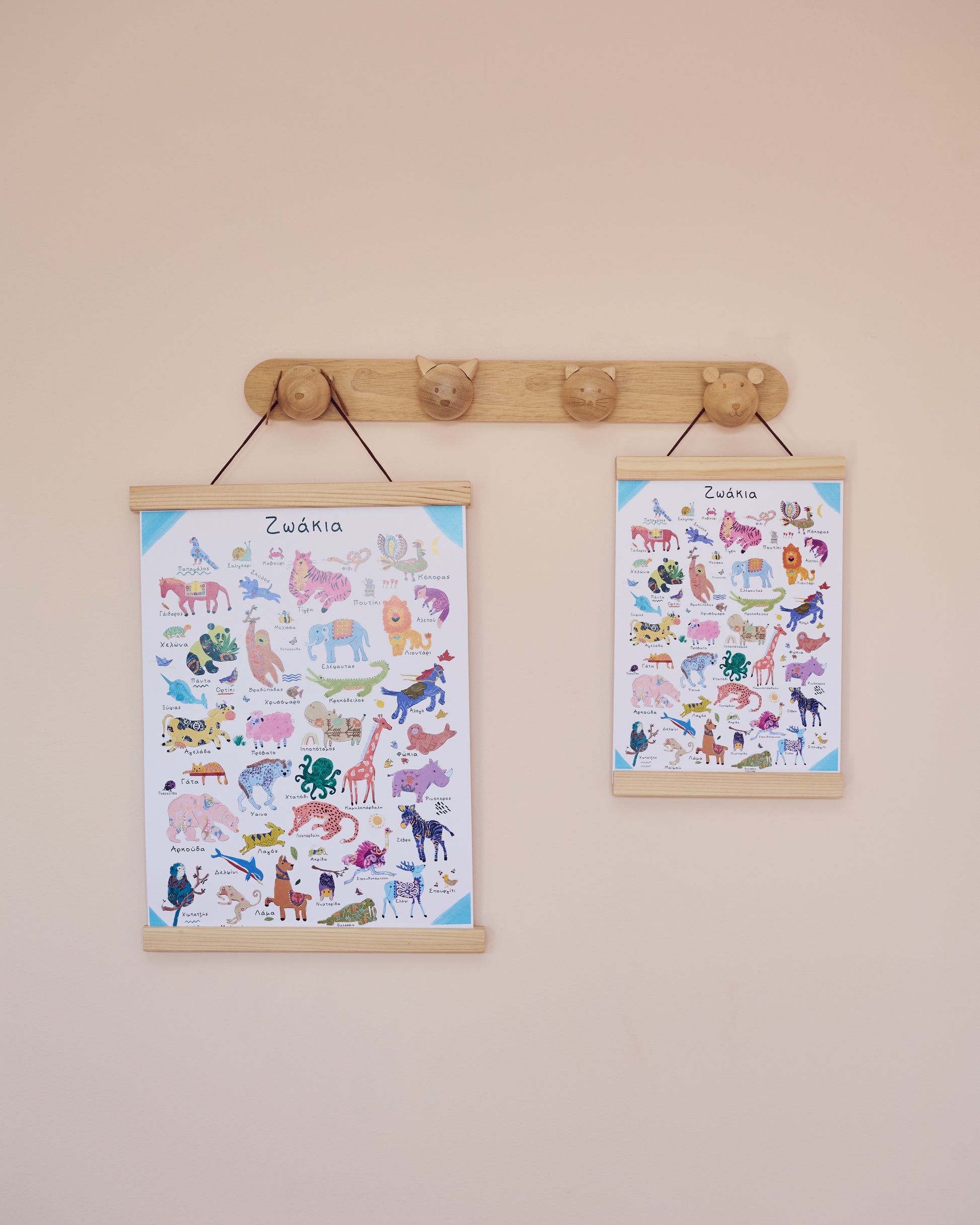 Our Little Animals Greek Embroidery Artwork - CooCootales