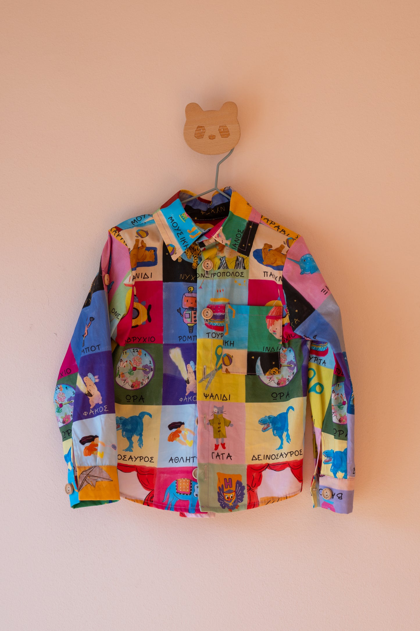 The Colourful Curiosity Shirt Mama & Me - CooCootales