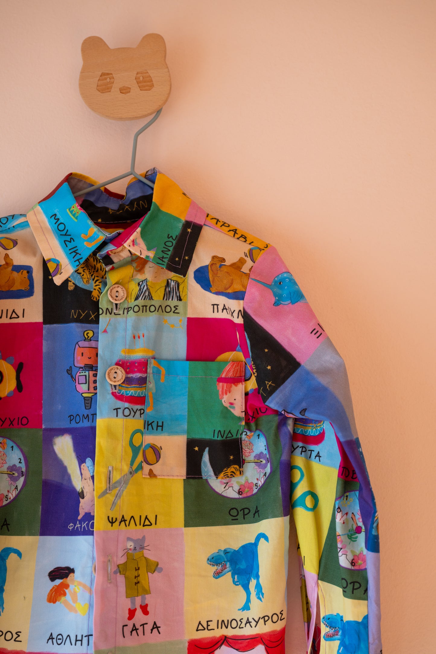 The Colourful Curiosity Shirt Mama & Me - CooCootales