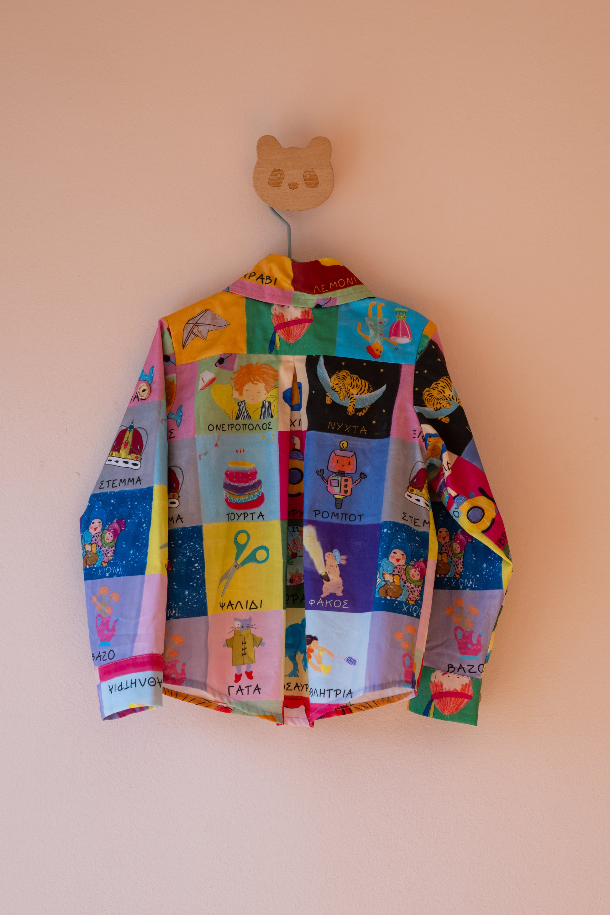 The Colourful Curiosity Shirt Mama & Me - CooCootales