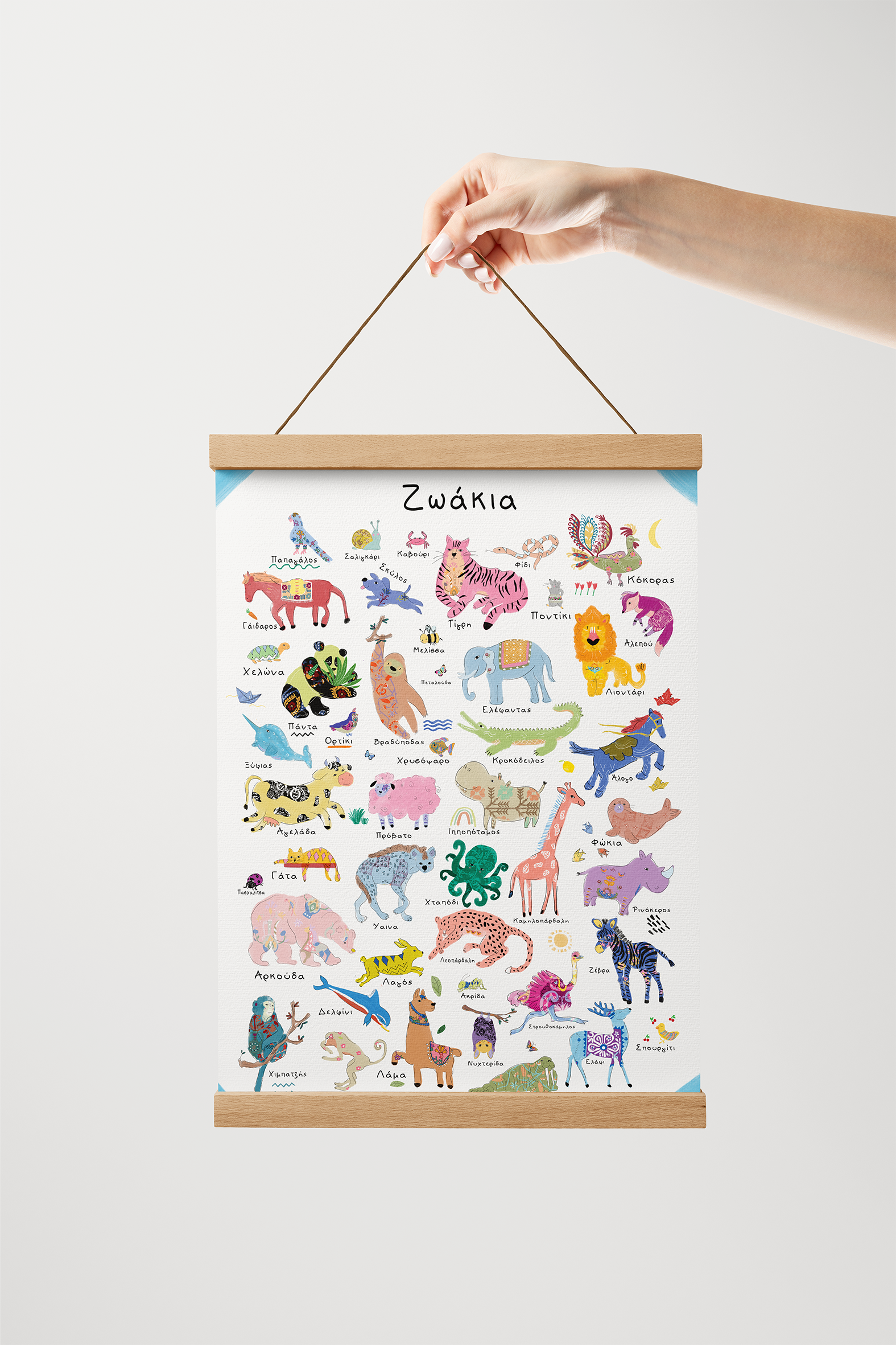 Our Little Animals Greek Embroidery Artwork - CooCootales