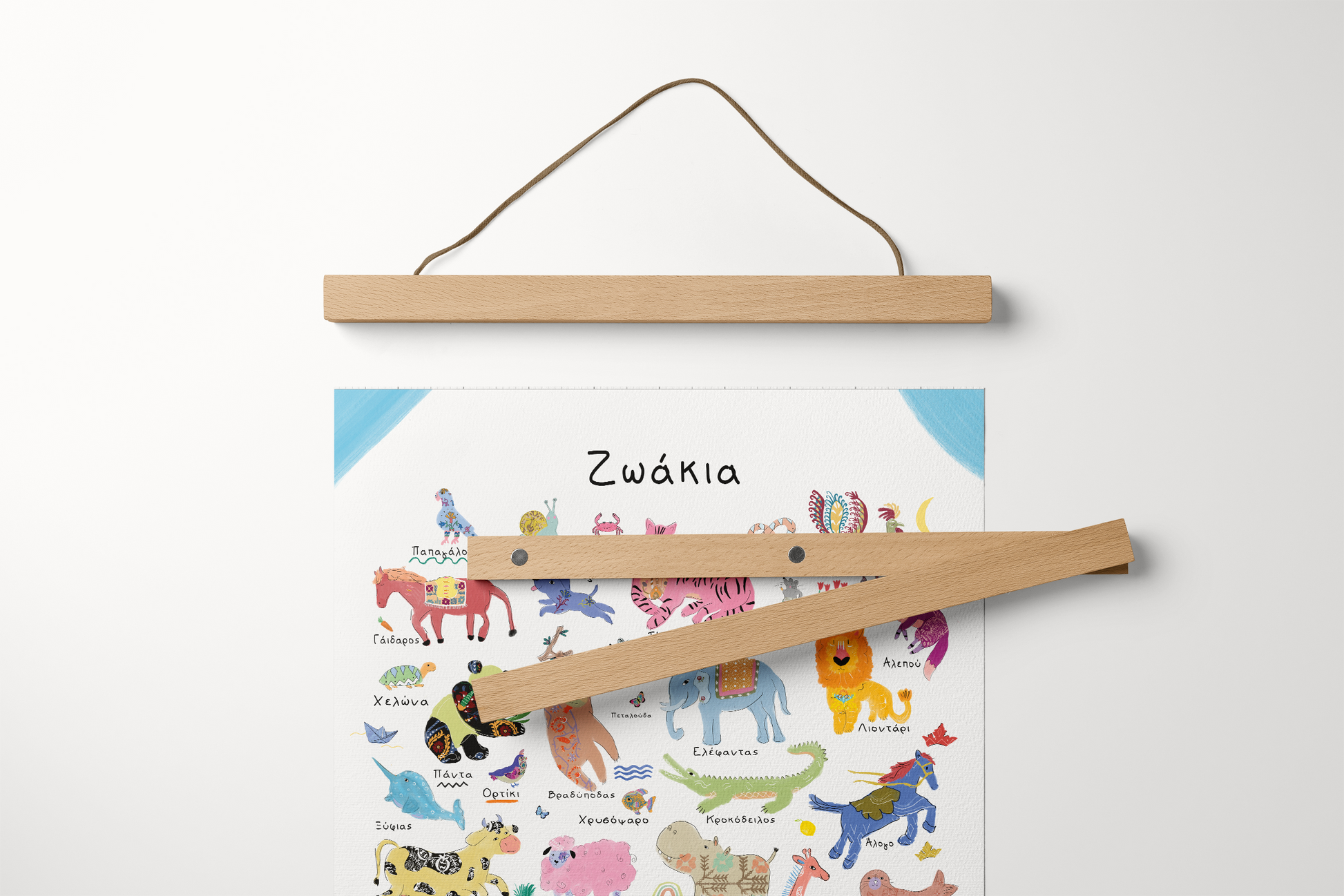 Our Little Animals Greek Embroidery Artwork - CooCootales