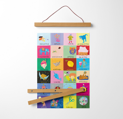 The Colour Block Alphabet